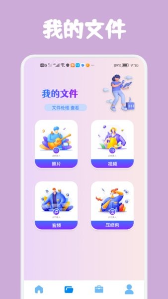 数据克隆图1