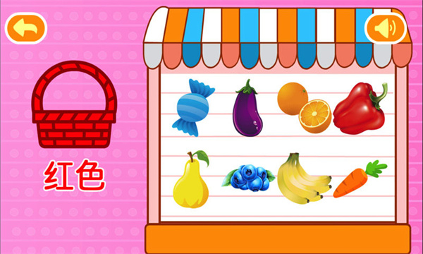 多多认颜色app游戏图2