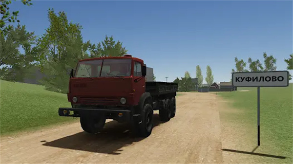 俄罗斯农场模拟器图5