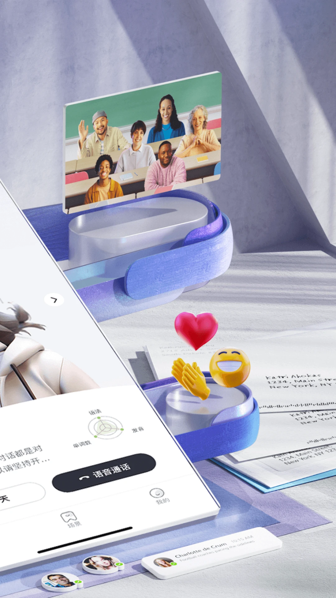 AI学英语图2