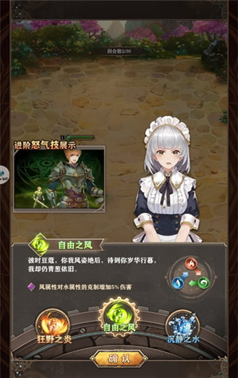 幻境：异世之旅图1