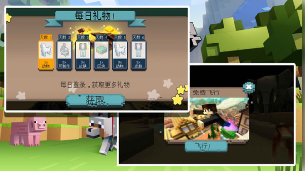像素迷宫求生