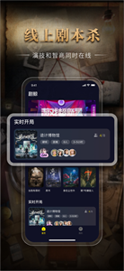 剧本解谜图1