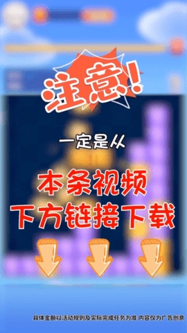果汁赚红包图2