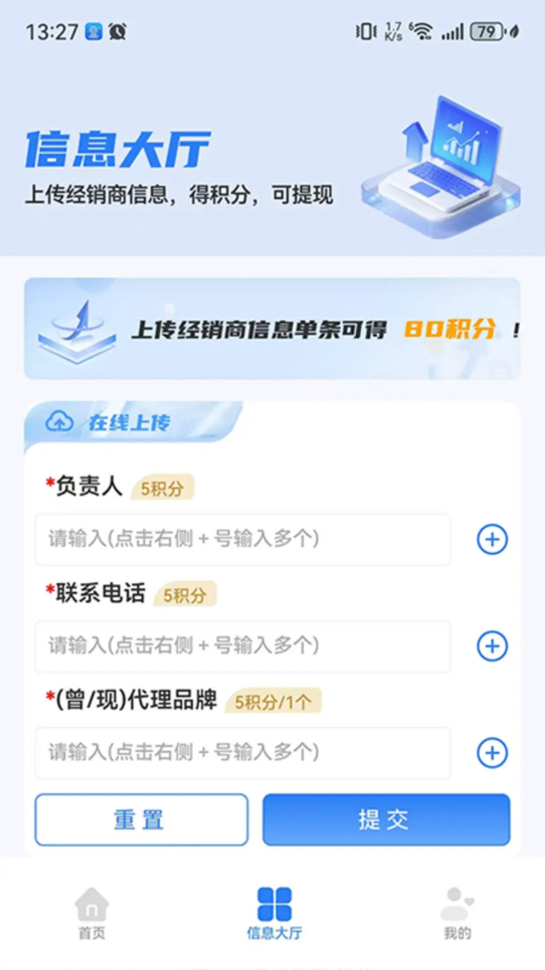三维快商图4