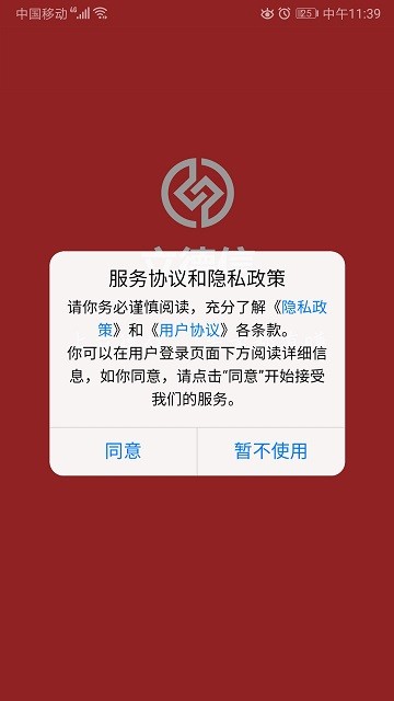 立德信图3