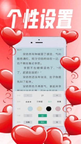 完本小说阅读器-电子书看书神器图2