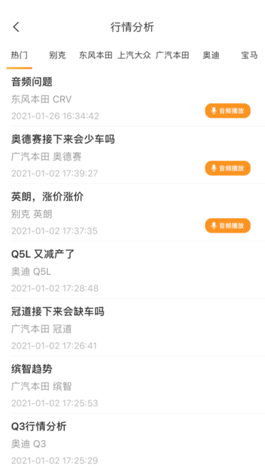 找车狗 找车狗