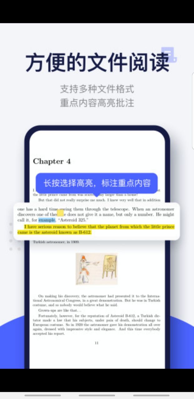 每日英语阅读图1