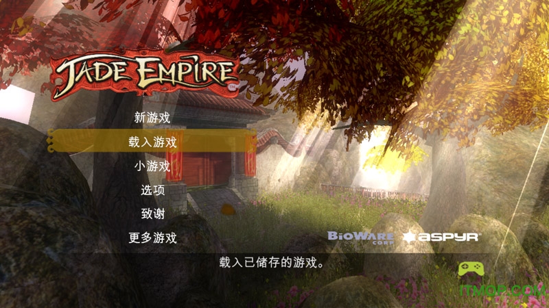 翡翠帝国硬盘版图3