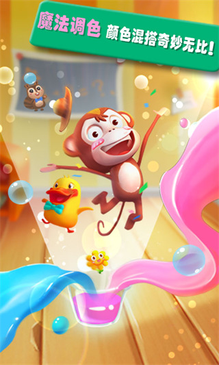 爱说话的奇奇宝宝巴士(学习教育软件) v9.91.00.00 安卓手机版图3