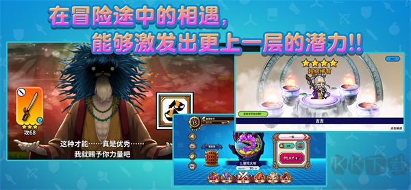 SAMURAI X安装器图2