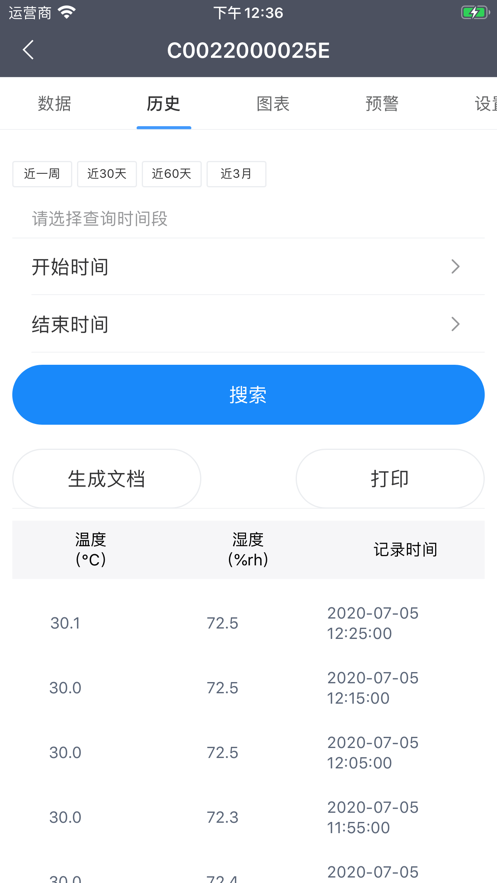 易维联图2