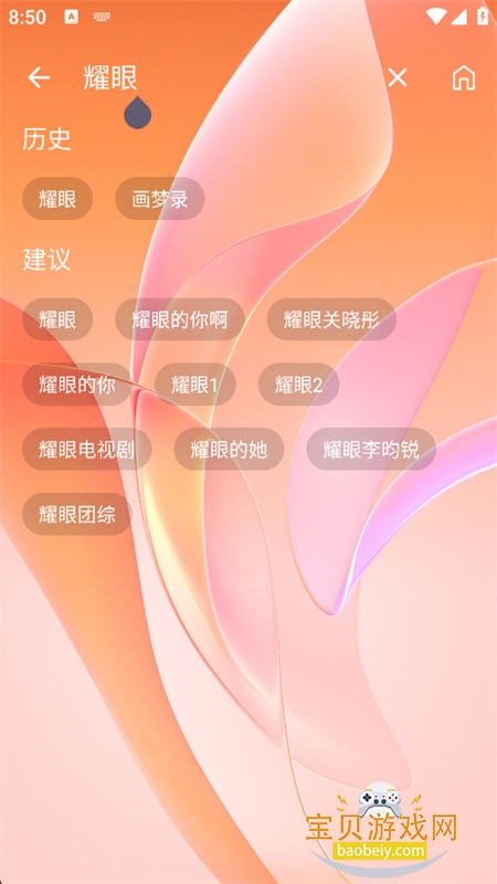鱼眼视频播放器