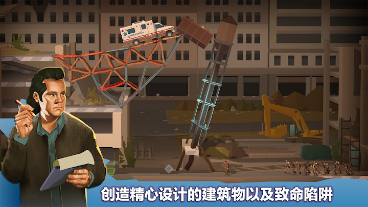 桥梁建设者图2
