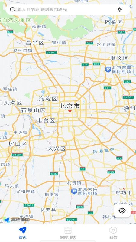 语音全景导航图1