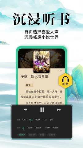 满孟免费小说图4