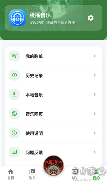 DB音乐