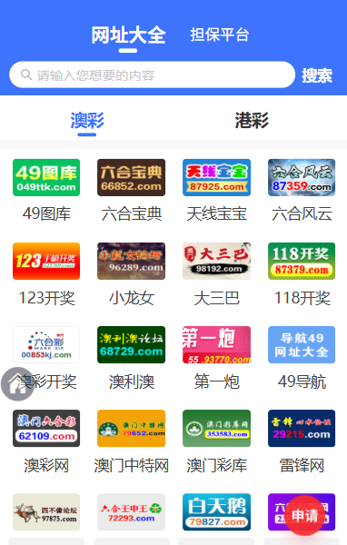 118图库图3