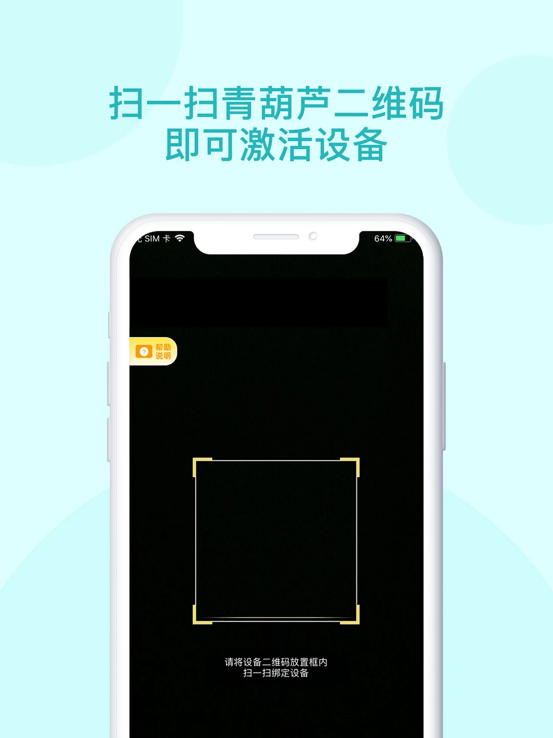 青葫芦读书图5