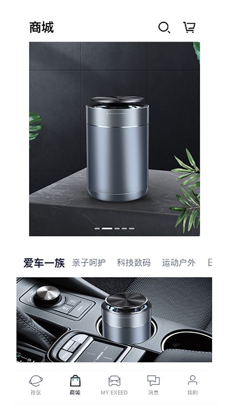 Hi星途(汽车客户综合互动体验软件) v1.0.95 安卓版图3