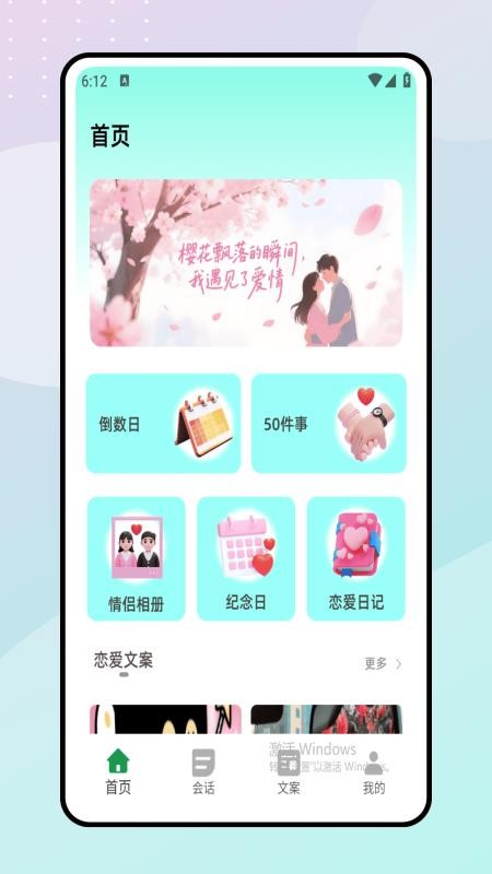 树洞吧图2
