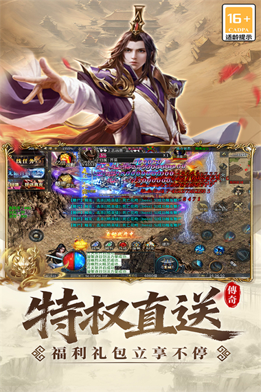 君临图4