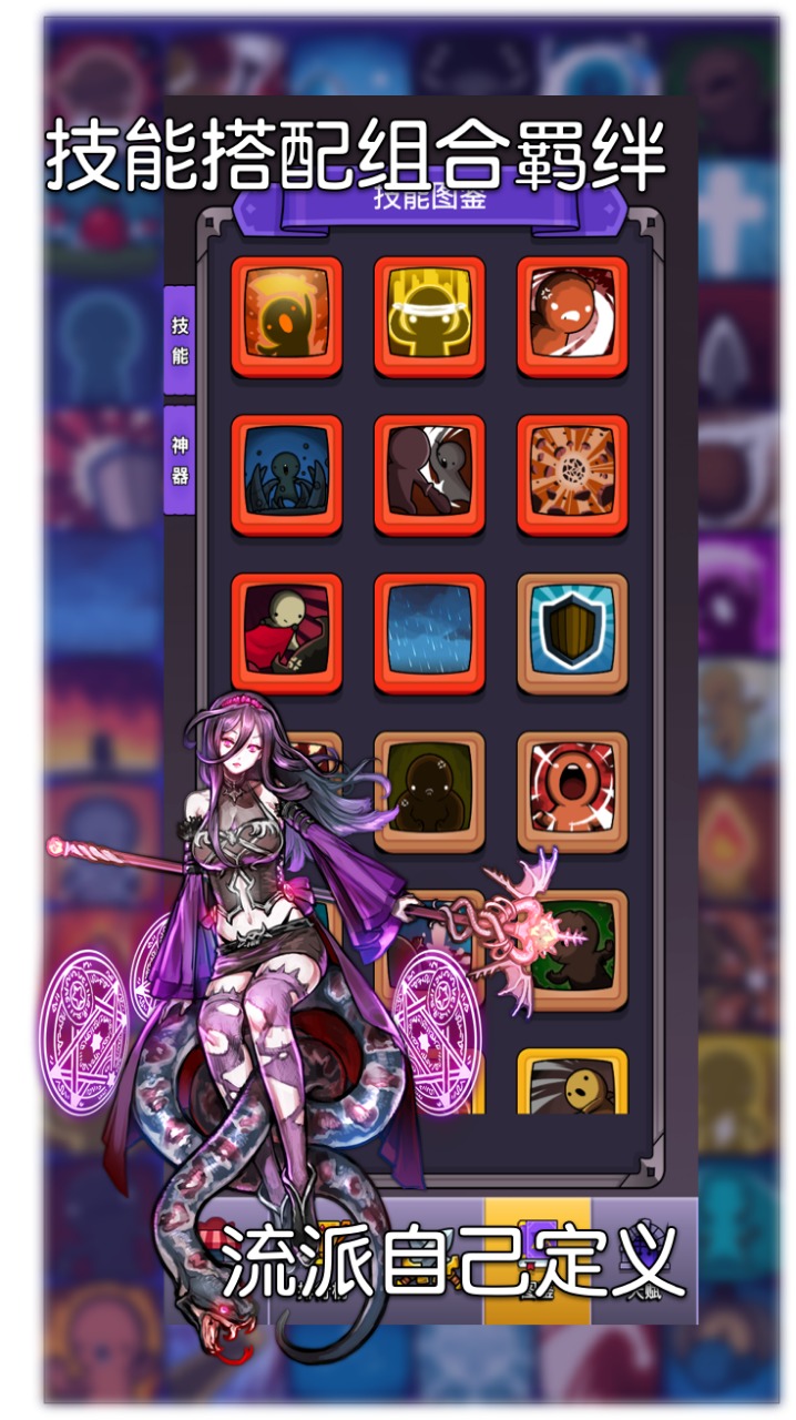 生存大乱斗2图3