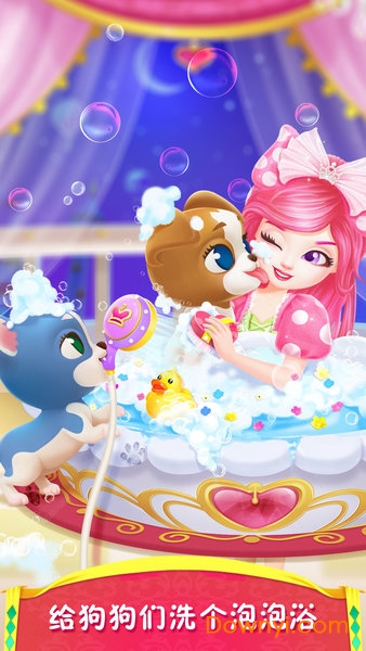 皇家小狗之化妆舞会图3