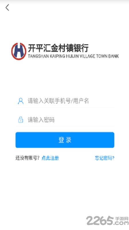 科研物资采购平台采购端