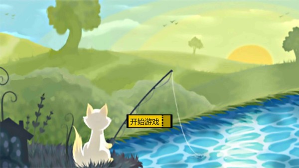 小熊钓鱼图4
