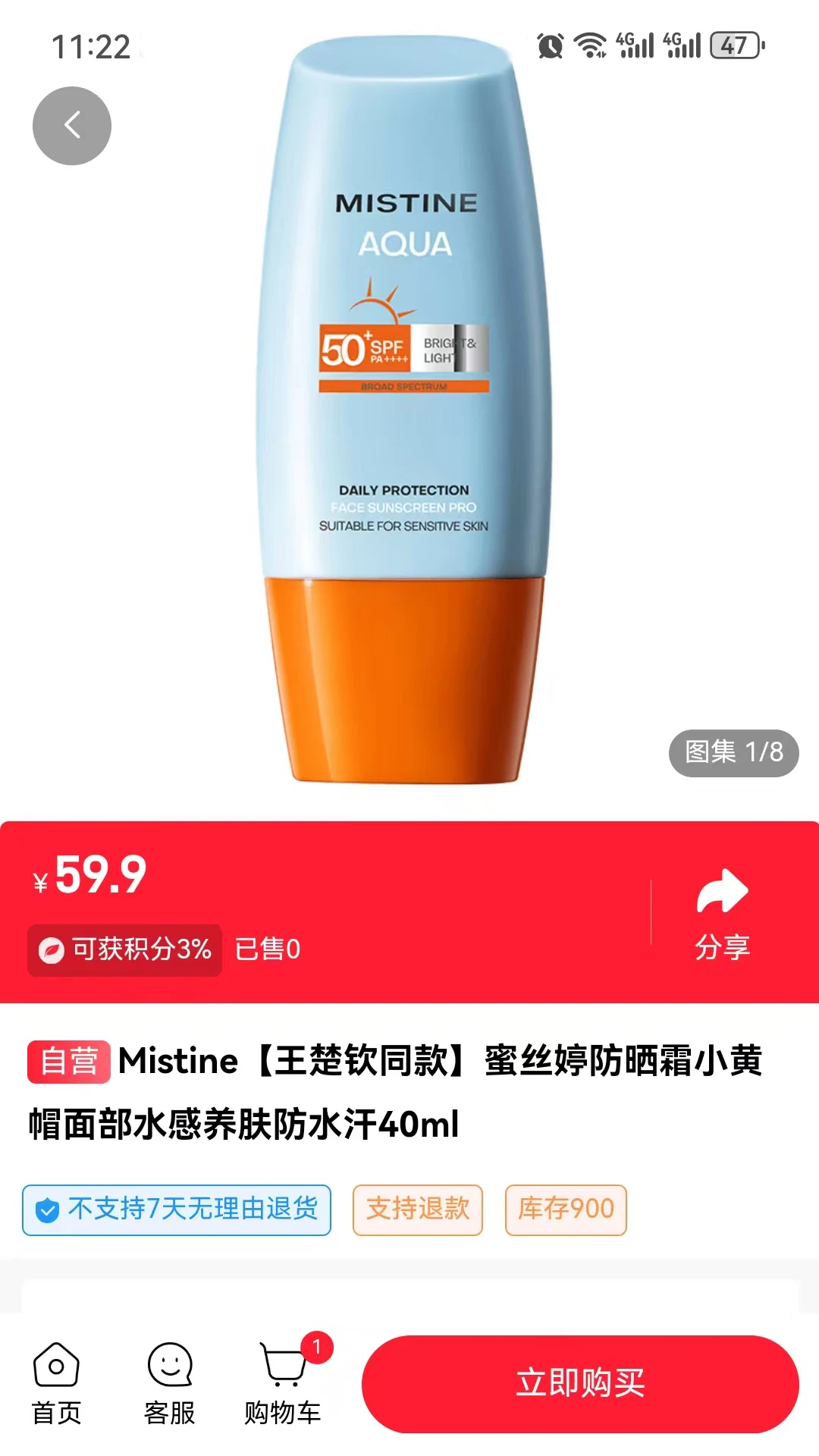 百年供销图4