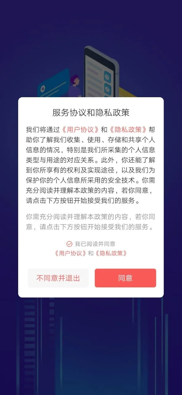 派有乐图1