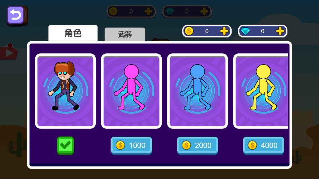 疯狂决战图2