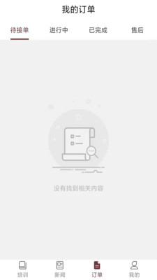 白癜风平台图1