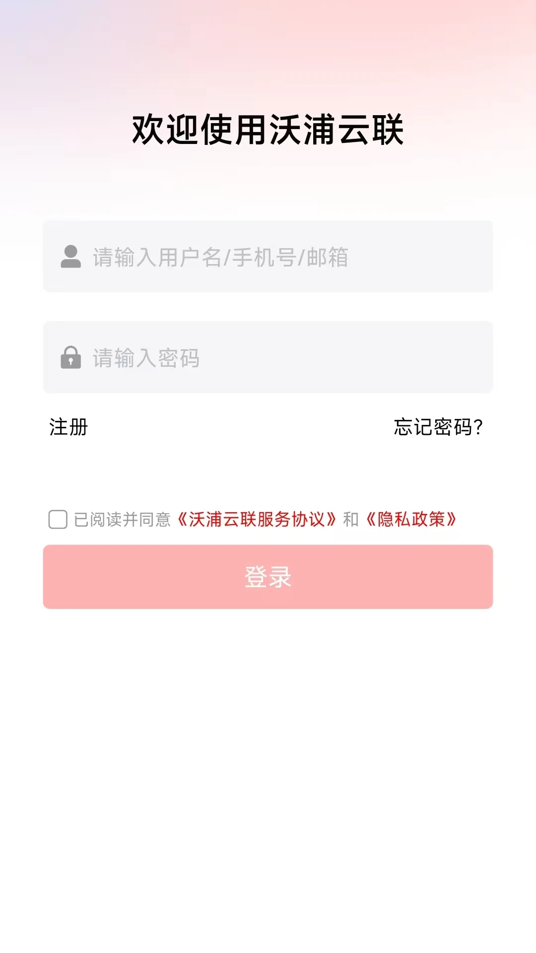 沃浦云联图1