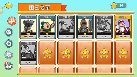 黑魔法城堡 黑魔法城堡