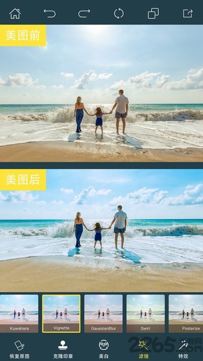 photoretouch官方免费版