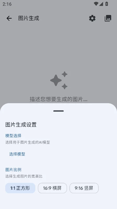 LastChat最新版官方下载v1.4.5安卓版