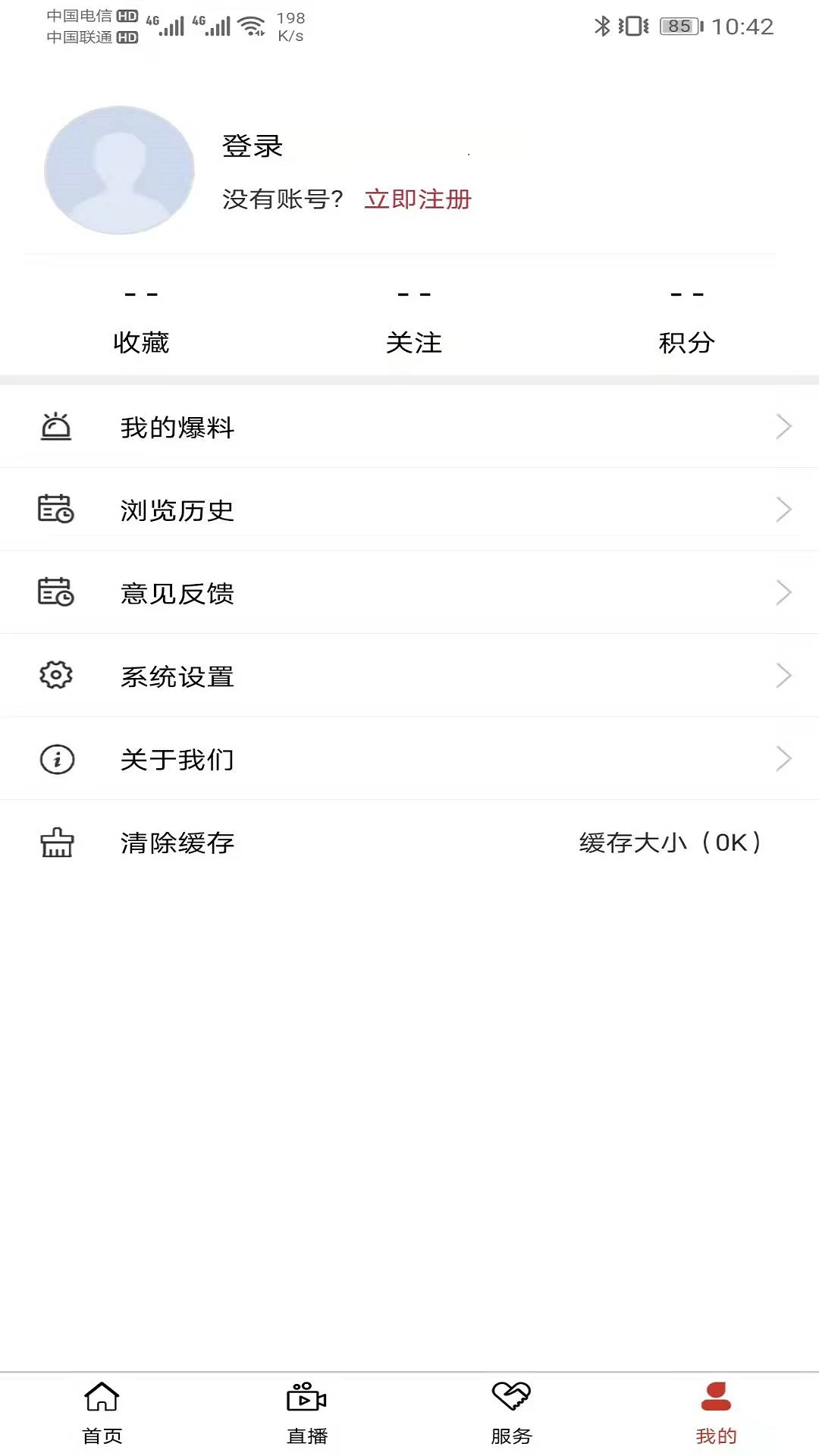 谯视界图1