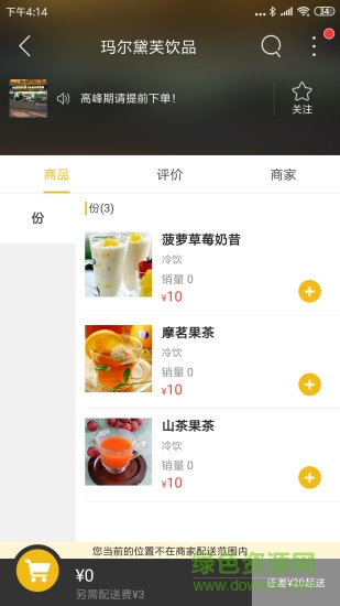 酒泉易家图1