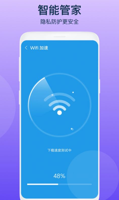 智者清理图1