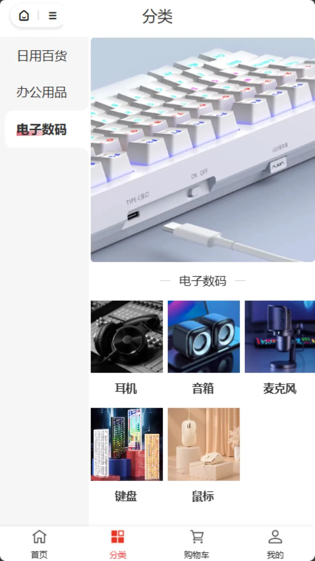 来财帮图2