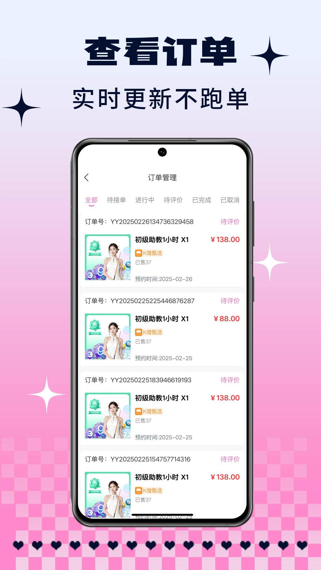 K煌助教端图2