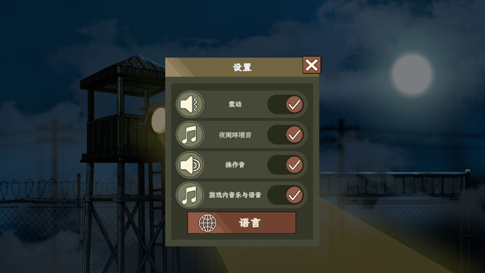 黑色边境3图1
