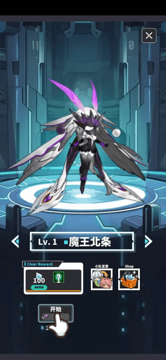 子弹少女防御游戏图5