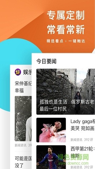 uc极速版浏览器