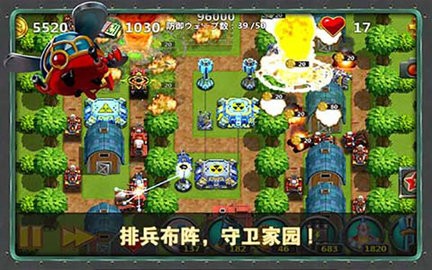 小小指挥官2最新正版图3
