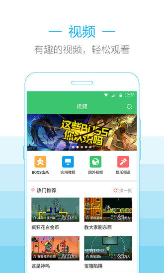 泰拉瑞亚盒子图1