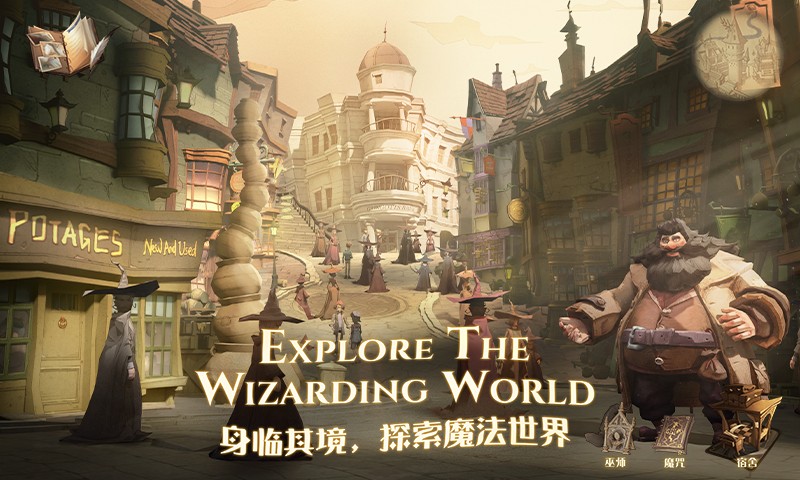 哈利波特与凤凰社书图1